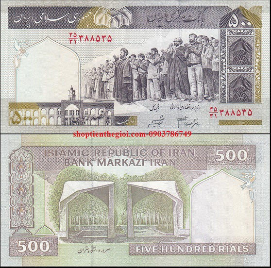Iran 500 Rials 1985 UNC